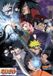 Naruto Shippuden Affiche Ninja War 91x61cm - Multicolore