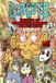 Giblets: Independently Published Giblets: Museum of Mummified Monkey Malevolence Paperback