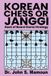 Korean Independently Published Korean Chess or Janggi Book of Board Game Strategy Paperback