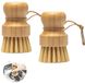Ibenzoa® Set de brosses créatives en bois pour nettoyage et entretien écologiques