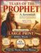 Tears of the Prophet: A Jeremiah KJV Bible Word Search Puzzle Book for Adults, Seniors, and Christian Reflection (Supersized Edition)