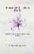 Main Libri GmbH Main badal rahee hoon... aur ye theek hai Paperback