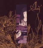 Suburban Alcest Kodama