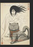 Omagari Neko: el gato de la cola torcida y otros cuentos Paperback