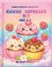 KAWAII CUPECAKE N.2
