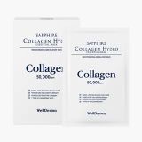 WellDerma Sapphire Collagen Hydro Essential Mask Set 30ml x 10 Feuilles