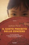 Il Garzanti Il gusto proibito dello zenzero Paperback