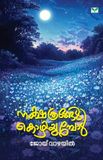 Nakshathrangal Libri GmbH Nakshathrangal Kozhiyumbol Paperback