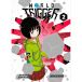 Distrito Manga World Trigger 2 Broché