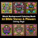 53 Bible Verses & Flowers: Coloring Book for Adults & Teens | Bible Verse | Christian | Devotional | Spiritual | Flowers | Black Background | Paper-Cut Style