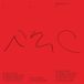 Sonic Rendezvous Anna Homler - Deliquium In C (LP)
