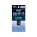 Mandom Gatsby - Papier matifiant en poudre - 75 feuilles