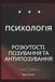 Icecat Психологія розкутості, позування та антипозування