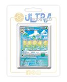 Héliatronc (Sunflora) 169/167 Alternative Shiny Pokémon Gallery - Ultraboost X Écarlate et Violet 6 - Mascarade Crépusculaire Doos met 10 Franse Pokemon kaarten