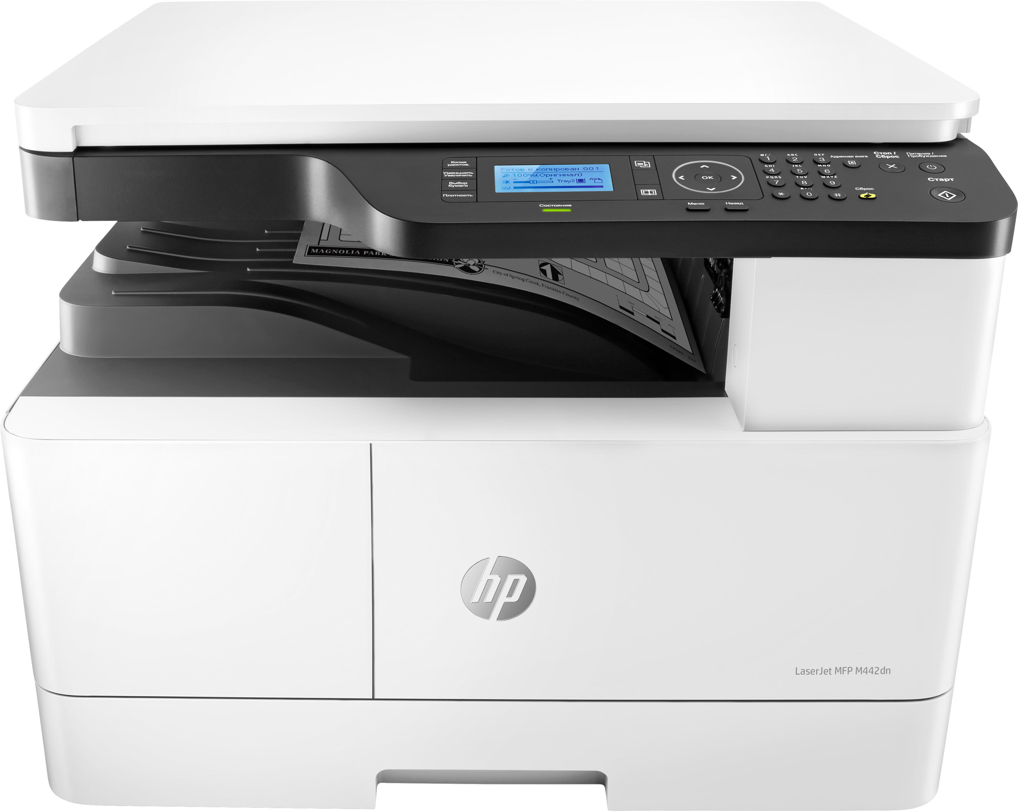 HP LaserJet MFP M442dn - Multifunctionele A3 Laserprinter - Zwart/Wit