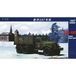 Trumpeter TRU01101 Model Kit, Groen
