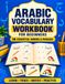 Arabic Vocabulary Workbook for Beginners