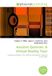 Ancient Qumran: A Virtual Reality Tour: Computer animation, Film, William Schniedewind, Dead Sea Scrolls, Bible