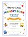 Back to School Memory Book: A First Day of School Interview & Keepsake Journal from Kindergarten to 5th Grade