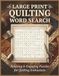 Large Print Quilting Word Search: 50 Themed Puzzles for Adults and Seniors Featuring Quilt Patterns, Quilting Techniques, and Sewing Tools — A Fun Activity Book and Perfect Gift for Quilters