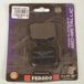Ferodo Plaquettes de frein pour moto Ducati 888 888 1993 888S1 / AR / FDB2074EFP