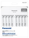 Panasonic Eneloop BQ-CC63E - Oplader voor 8 AA/AAA batterijen