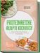 Proteinreiche Psiana eCom UG (haftungsbeschränkt) Proteinreiche Rezepte Kochbuch: Die besten High Protein Rezepte für jeden Tag - für Muskelaufbau, mehr Energie & zum Abnehmen - inkl. 30-Tage-Ernährungsplan, Desserts uvm.