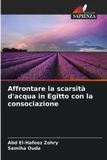 Affrontare OmniScriptum SRL Affrontare la scarsità d'acqua in Egitto con la consociazione