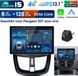 Junsun Android 15 Autoradio Geschikt voor Peugeot 207 CC 2006-15, 6GB+128GB, Draadloze CarPlay & Andriod Auto met achteruitrijcamera, DAB+, GPS-Navigatiesystem, Wi-Fi & 4G , Bluetooth, RDS, FM, SWC, 13.1-inch 2K Touchscreen, DSP, Octa-core processor