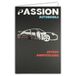 69-9016 Happy Birthday Card + Envelope 12 x 17.5 cm Car Word Silver Shiny Silhouette Sports Car Passionate - Creation Print Made in France