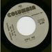 Mathis, Johnny - Call Me - What Will My Mary Say (7 Zoll, 45rpm)