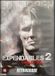 Merkloos Retrograde (The Expendables Collection) DVD