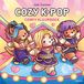 Cozy Zuidnederlandse Uitgeverij (ZNU) Cozy K-Pop: Comfy kleurboek