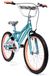 Huffy So Sweet 20´´ Fiets Blauw Jongen