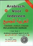Arabische Arabisch Voor Iedereen Dl 1/2