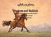 Rostam and Rakhsh: A tale from Ferdowsi's Shahnameh, retold for children