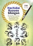 Hachidai Ryuuou Shingon: A Sacred Dragon King Mantra Tracing Workbook (100 Tracings)