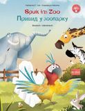Spuk im Zoo (Deutsch-Ukrainisch): Zweisprachiges Kinderbuch mit MP3-Hörbuch zum Herunterladen