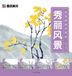 Learn Libri GmbH Learn Chinese Painting with Creative Fun