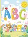 ABCs Workbook