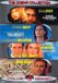 Cinema Vendor Services Nederland Cinema Collection 1 (2DVD)