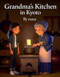 La cuisine de grand-mère à Kyoto : une histoire de cuisine japonaise réconfortante pour les enfants de 8 à 12 ans, livre de poche