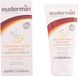 Eudermin Crème pour les mains hydratante karité 75 ml