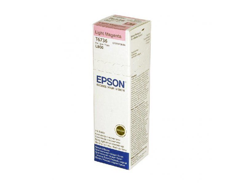 Epson T6736 Light Magenta Ink Cartridge - 70 ml