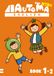 Automa English Student Book 1-2