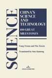 CHINA’S Chicago Academic Press China's Science and Technology