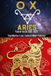 Ox × Aries: YEAR OF THE OX 2026-2027: YOUR MONTHLY LOVE, CAREER & MONEY FORECAST