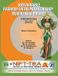 Sustainable Libri GmbH Sustainable Fashion Entrepreneurship: Business & Brand (FASHCON 2K26) Book of Abstracts Paperback