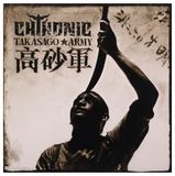 PIAS Nederland ChthoniC - Takasago Army (CD)