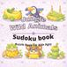 Jungle & Wild Animals Puzzle Book for Kids Ages 4-6